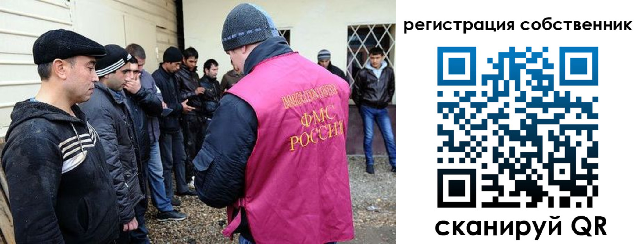 прописка штамп в Санкт-Петербурге