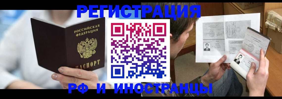 найти адрес прописки в Санкт-Петербурге
